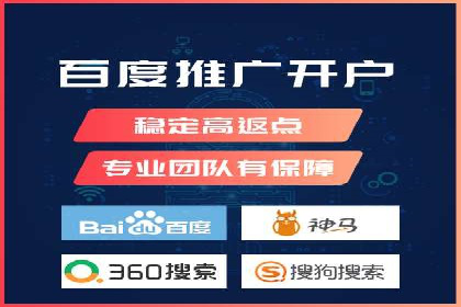 SEM百度竞价实战案例：如何提高广告质量度
