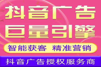 不同平台下的关键词竞价排名策略比较与案例分析